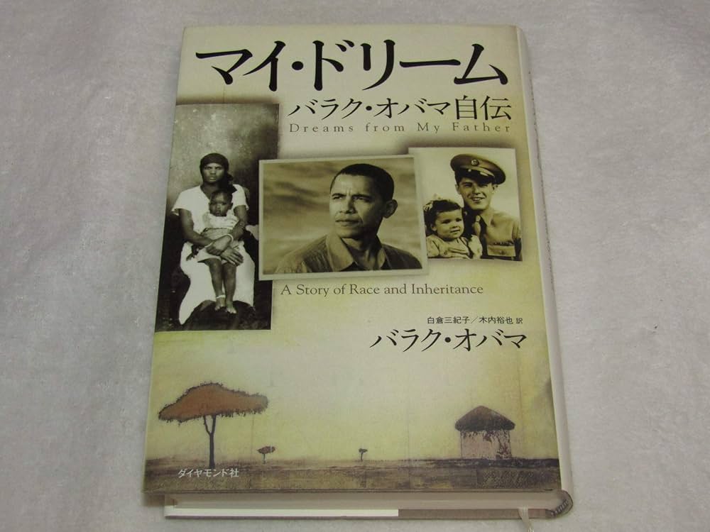 受賞に輝く伝記＂My Father and Other Working…… 受賞に輝く伝記＂My Father and Other Working…… 受賞に輝く伝記
